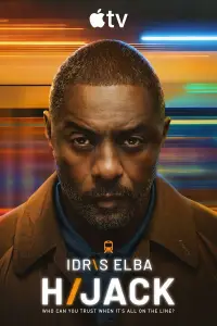 Захваченный рейс 